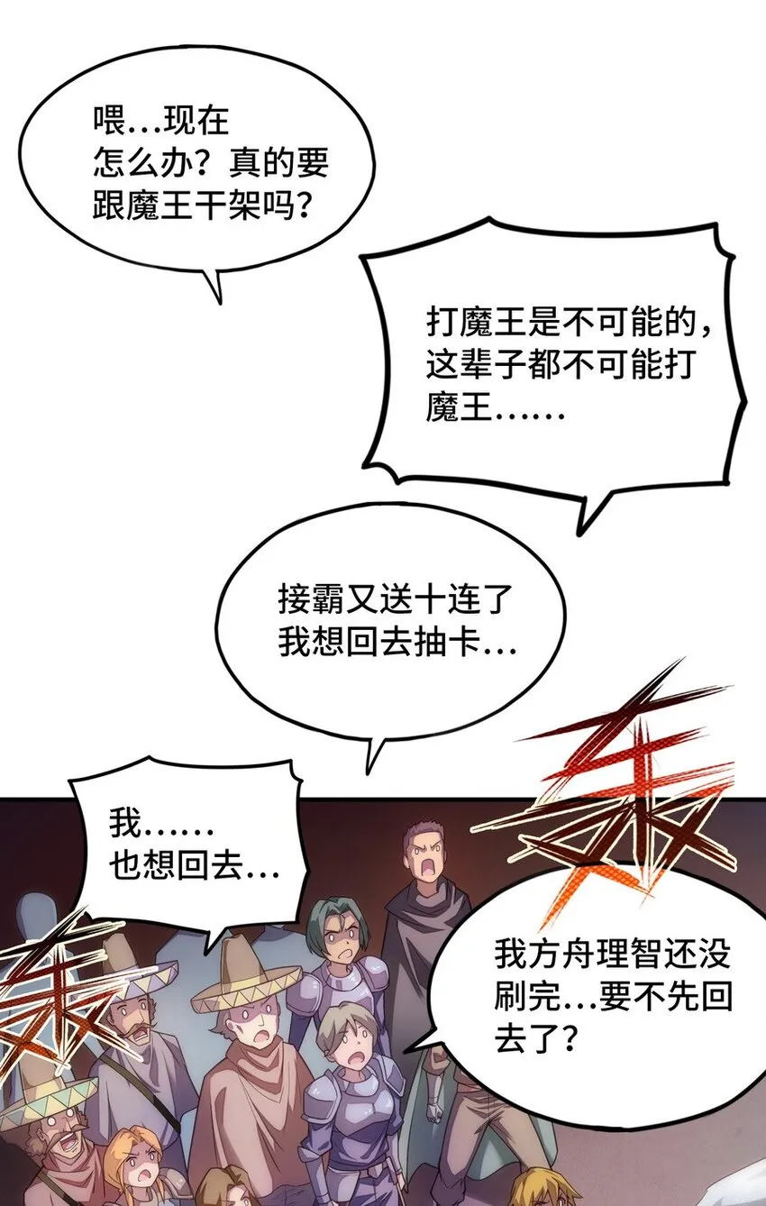 020 谁也不许走 第61页