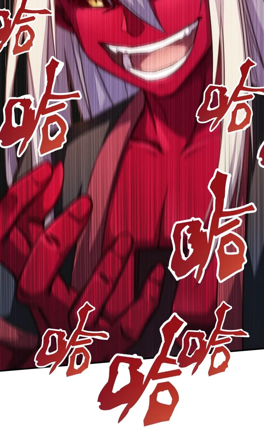 020 谁也不许走 第66页