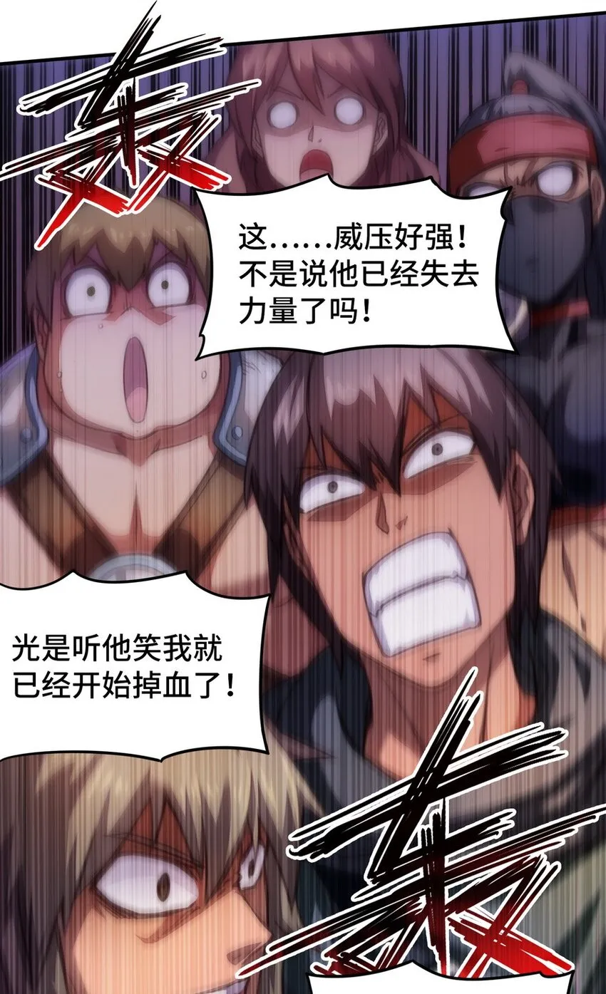 020 谁也不许走 第67页