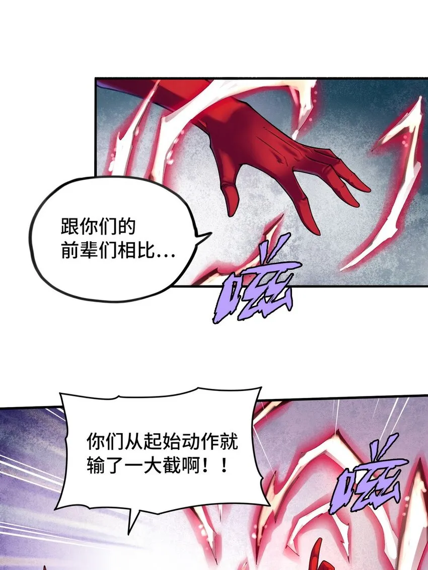 021 WDNMD!! 第44页