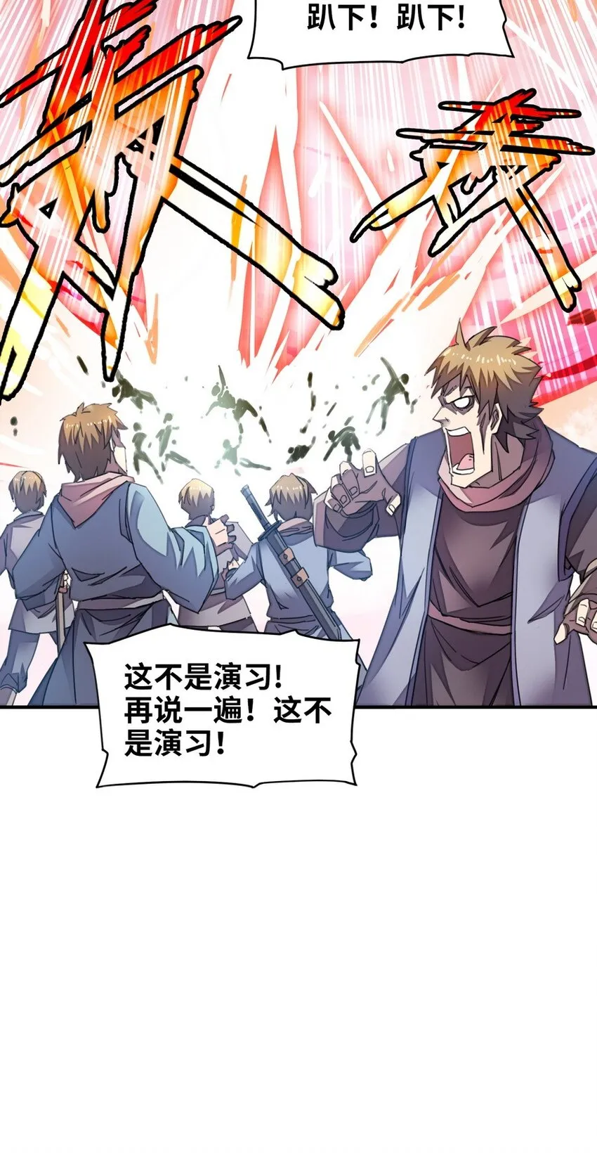 021 WDNMD!! 第61页
