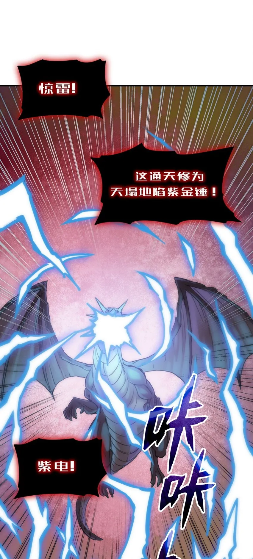 022 谁才是正义代言人 第3页