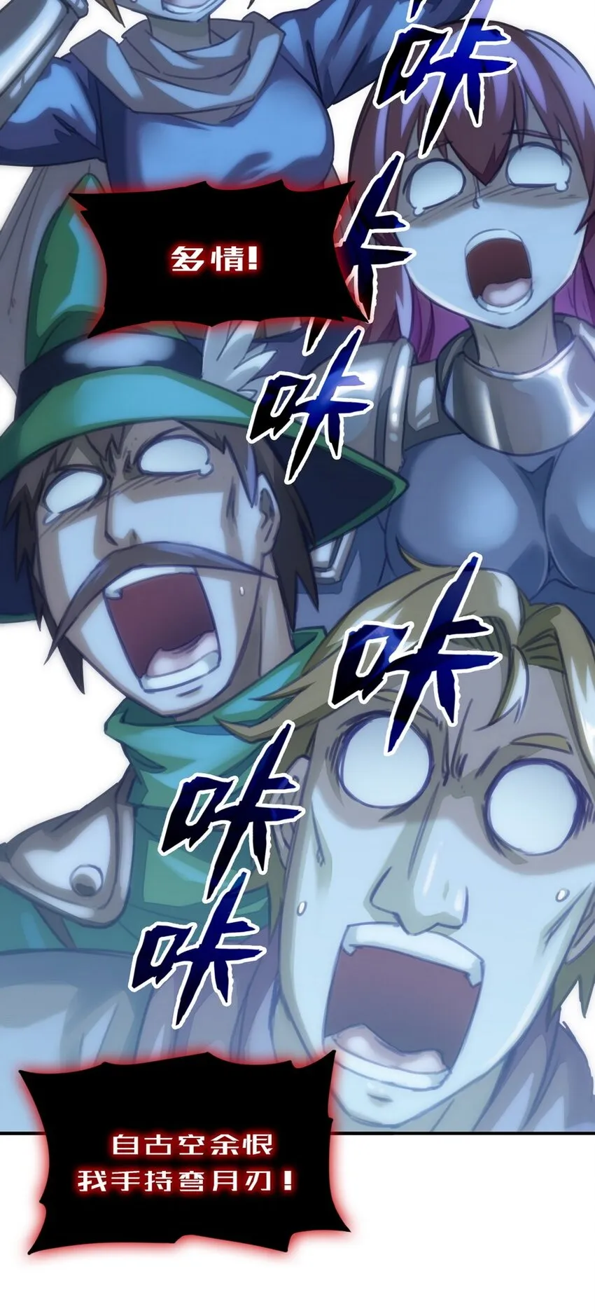 022 谁才是正义代言人 第5页