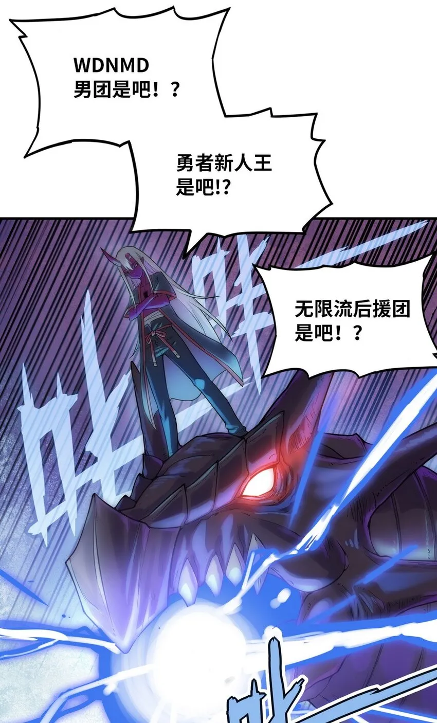 022 谁才是正义代言人 第6页