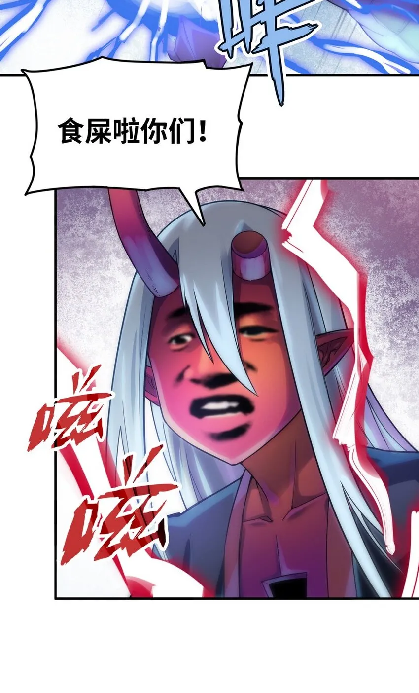 022 谁才是正义代言人 第7页