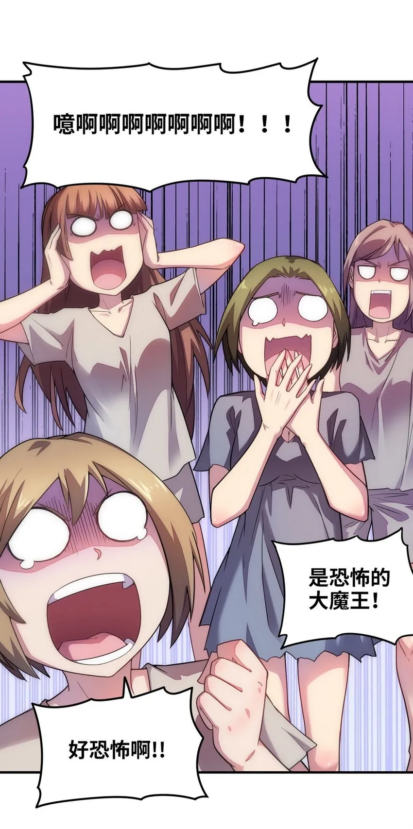 022 谁才是正义代言人 第12页