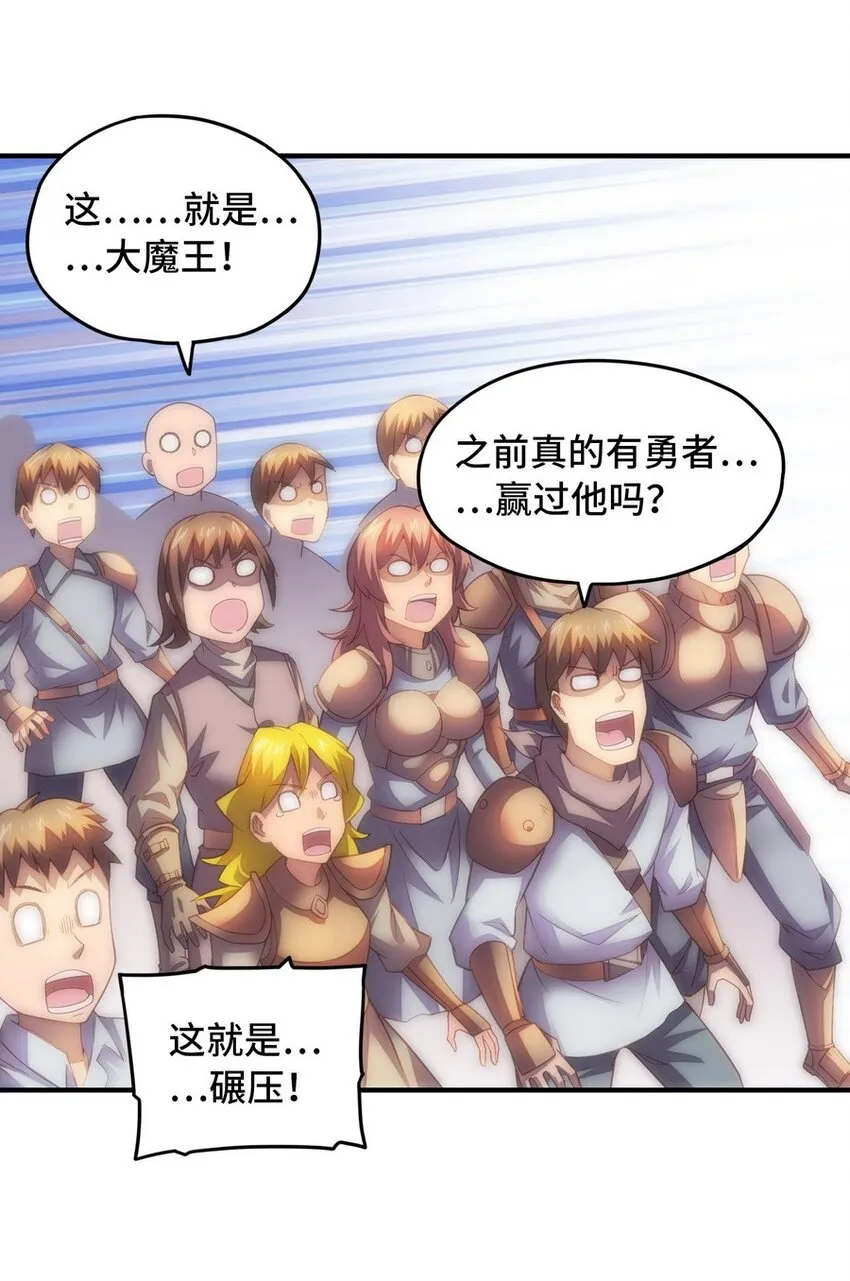 022 谁才是正义代言人 第19页