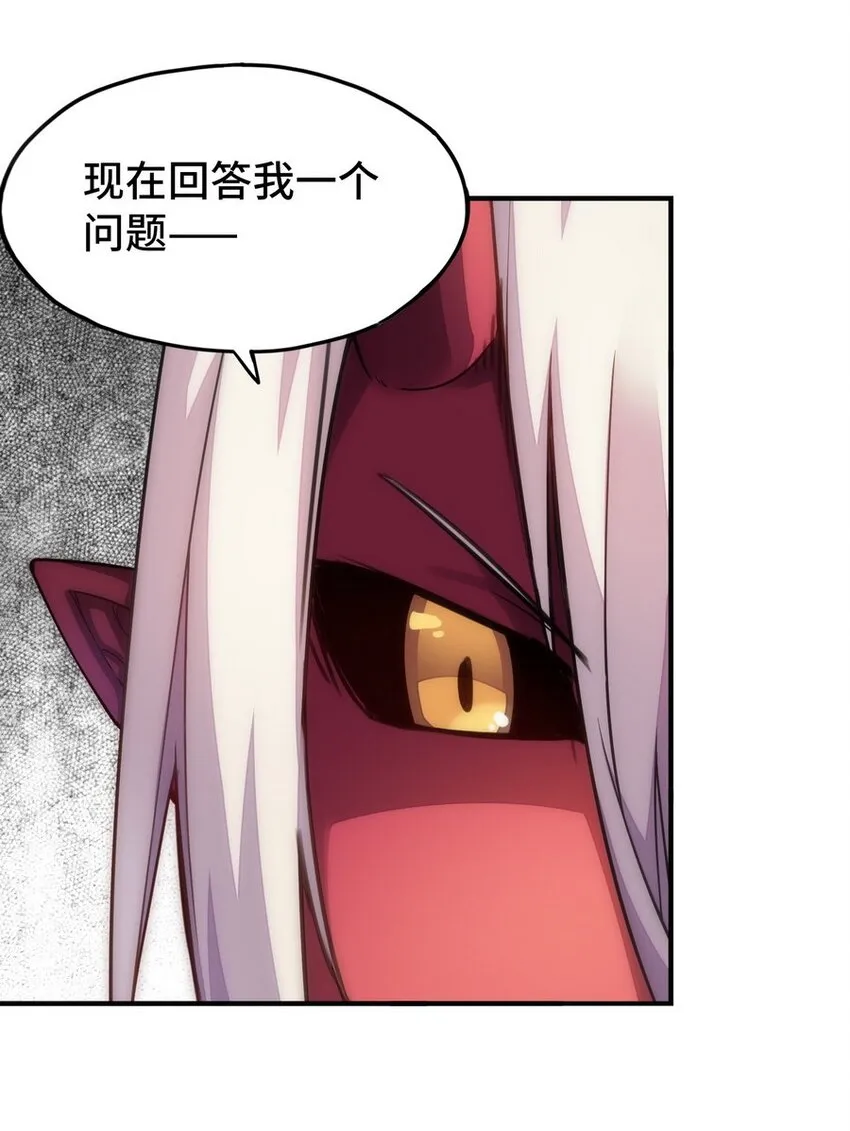 022 谁才是正义代言人 第28页