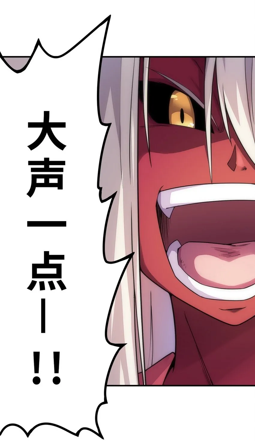 022 谁才是正义代言人 第32页