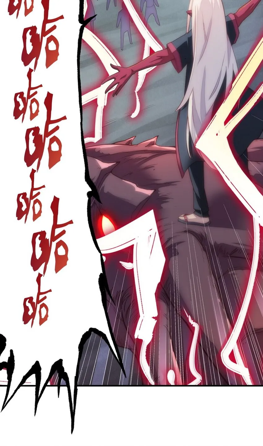 022 谁才是正义代言人 第36页