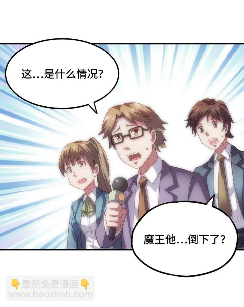 022 谁才是正义代言人 第43页