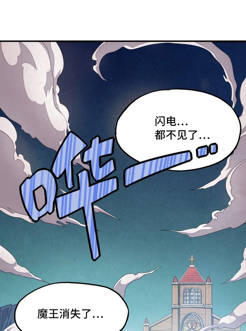 022 谁才是正义代言人 第46页