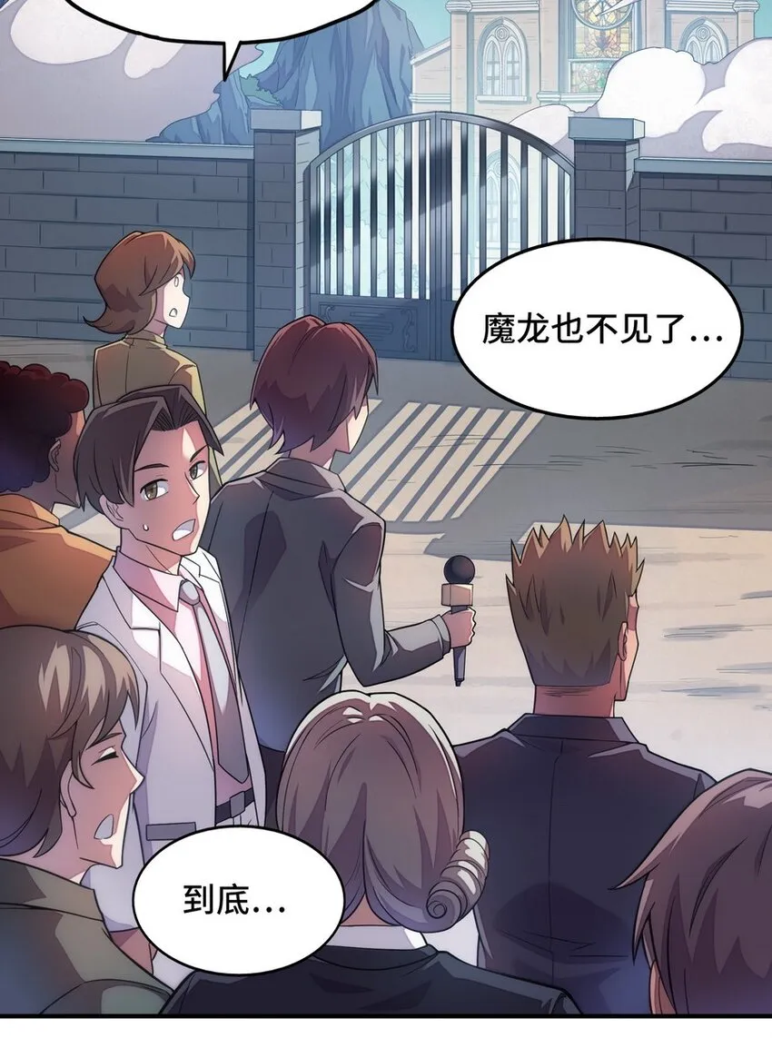 022 谁才是正义代言人 第47页