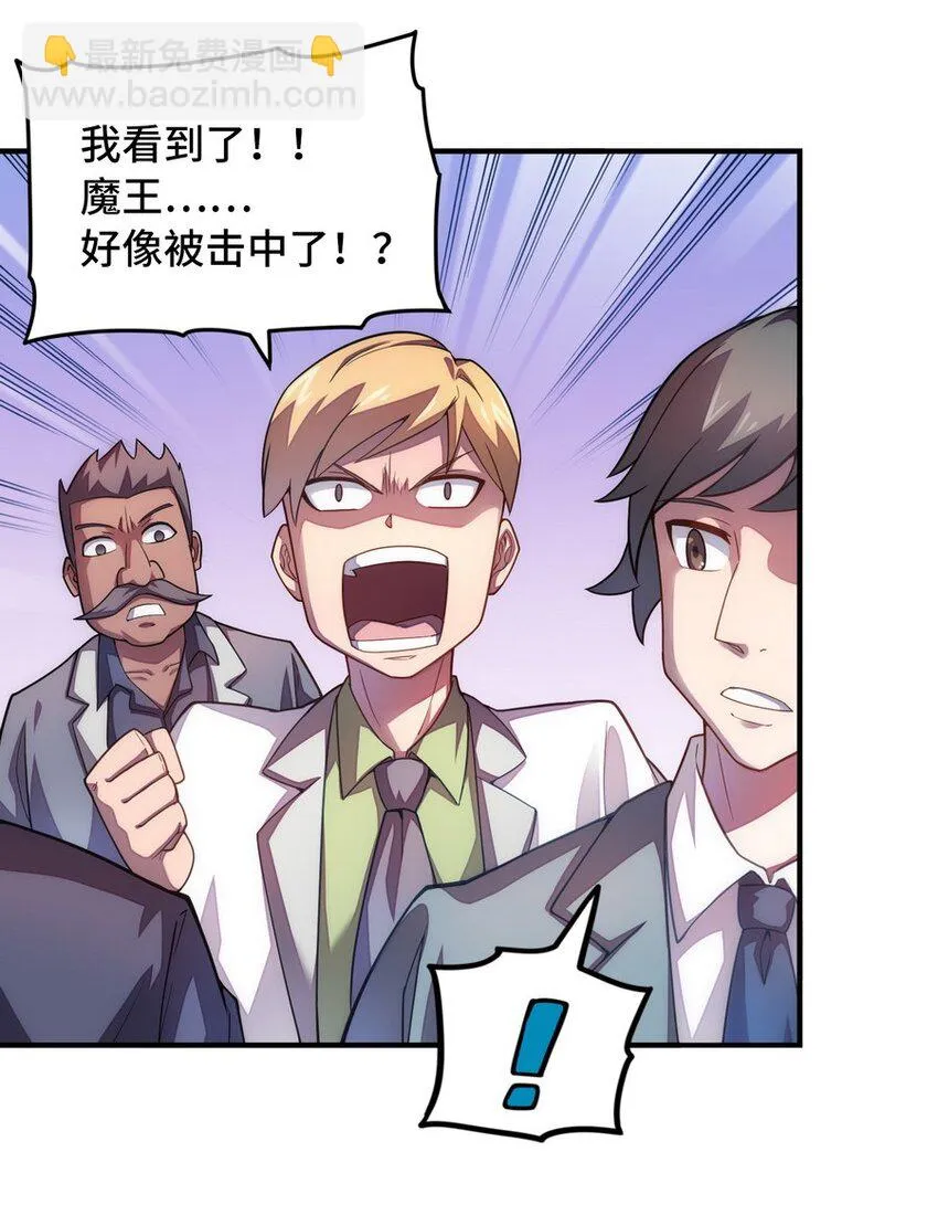 022 谁才是正义代言人 第48页