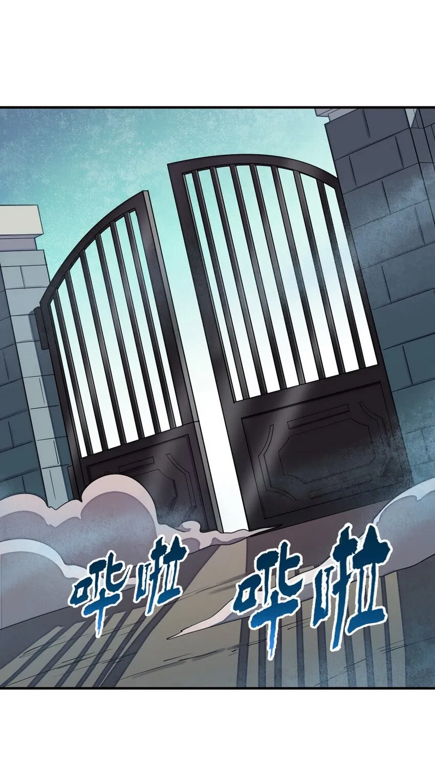 022 谁才是正义代言人 第51页