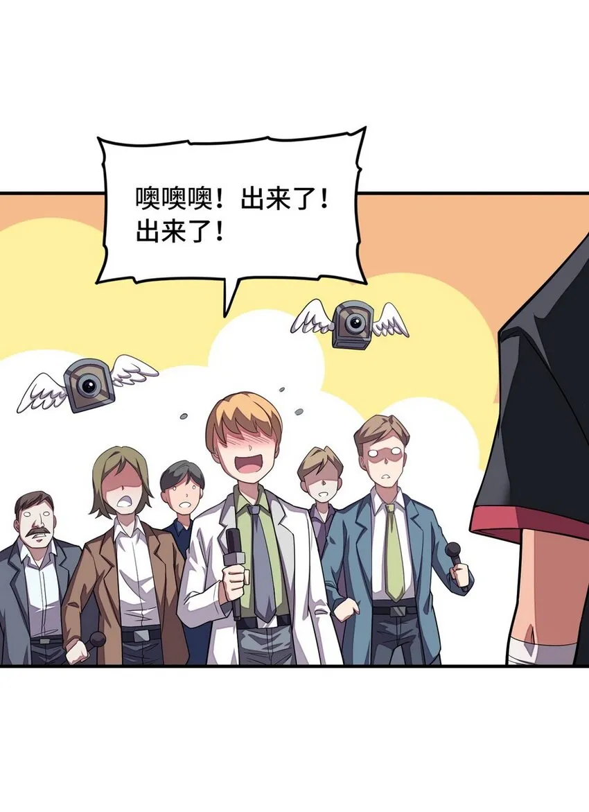 022 谁才是正义代言人 第52页