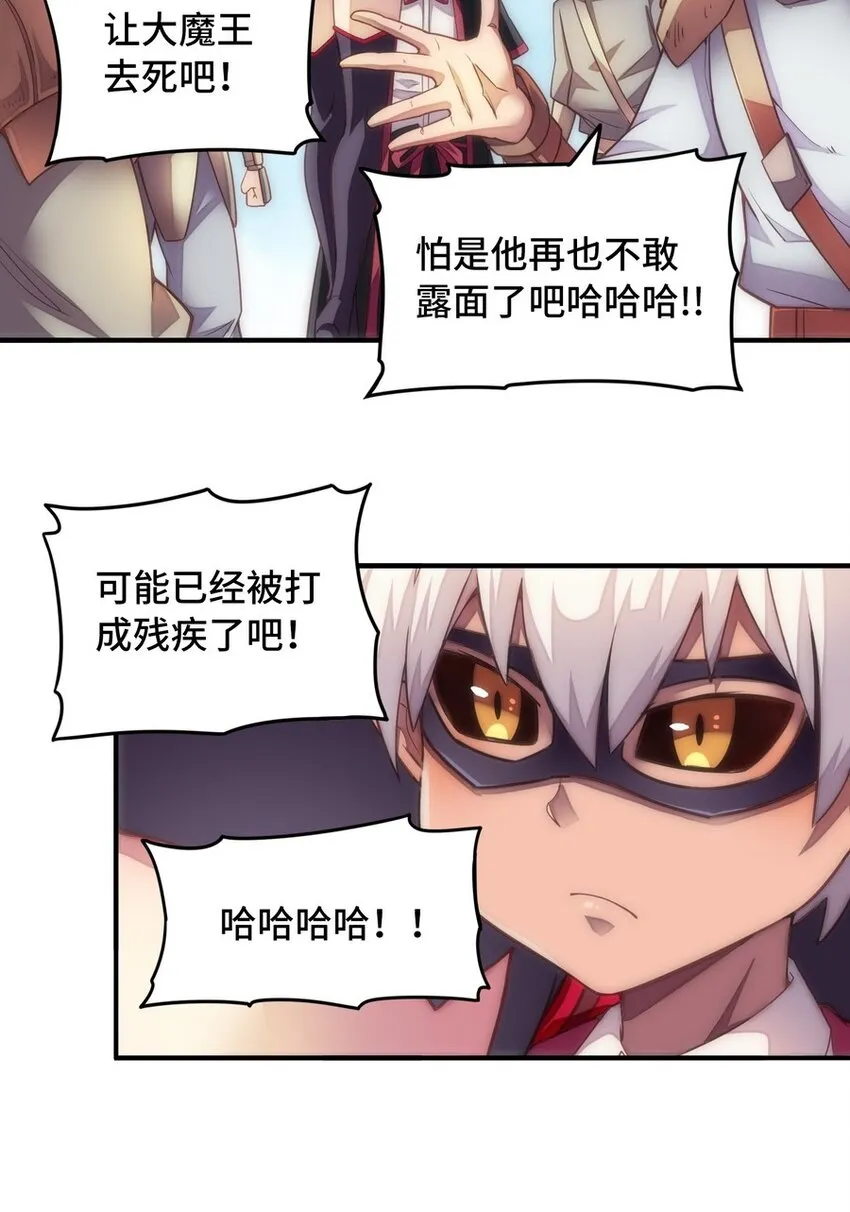 022 谁才是正义代言人 第57页