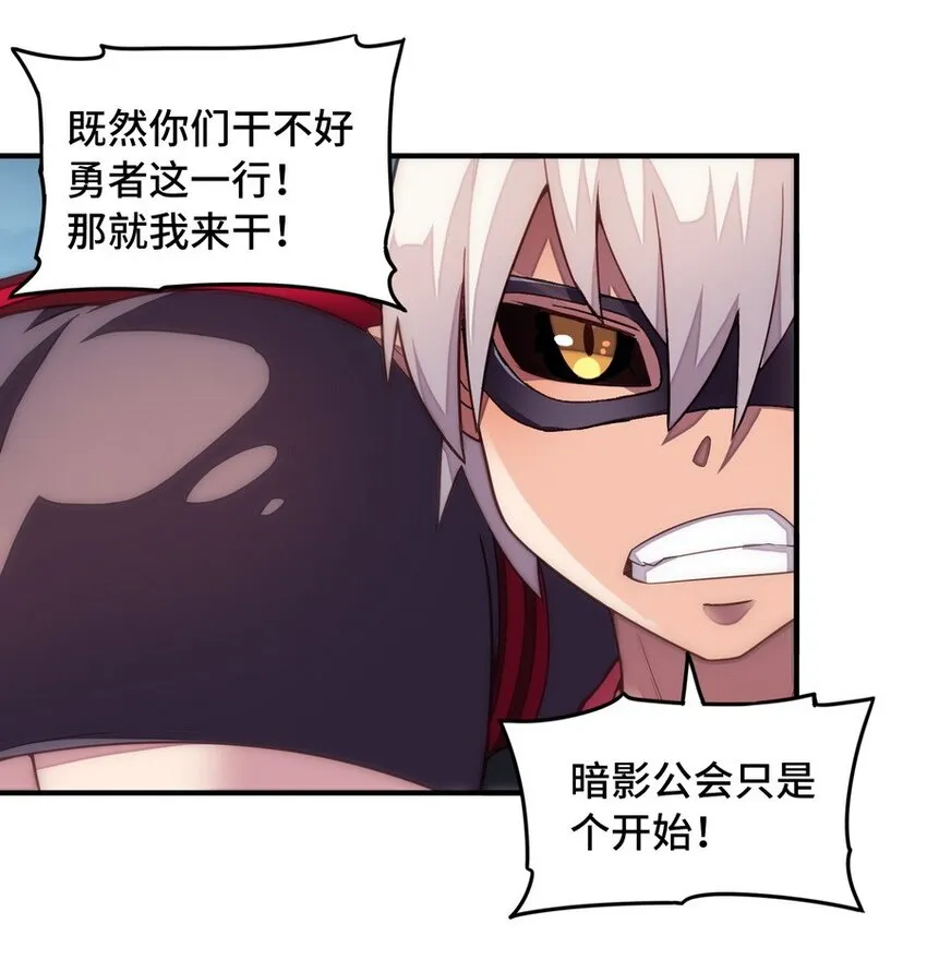 022 谁才是正义代言人 第60页