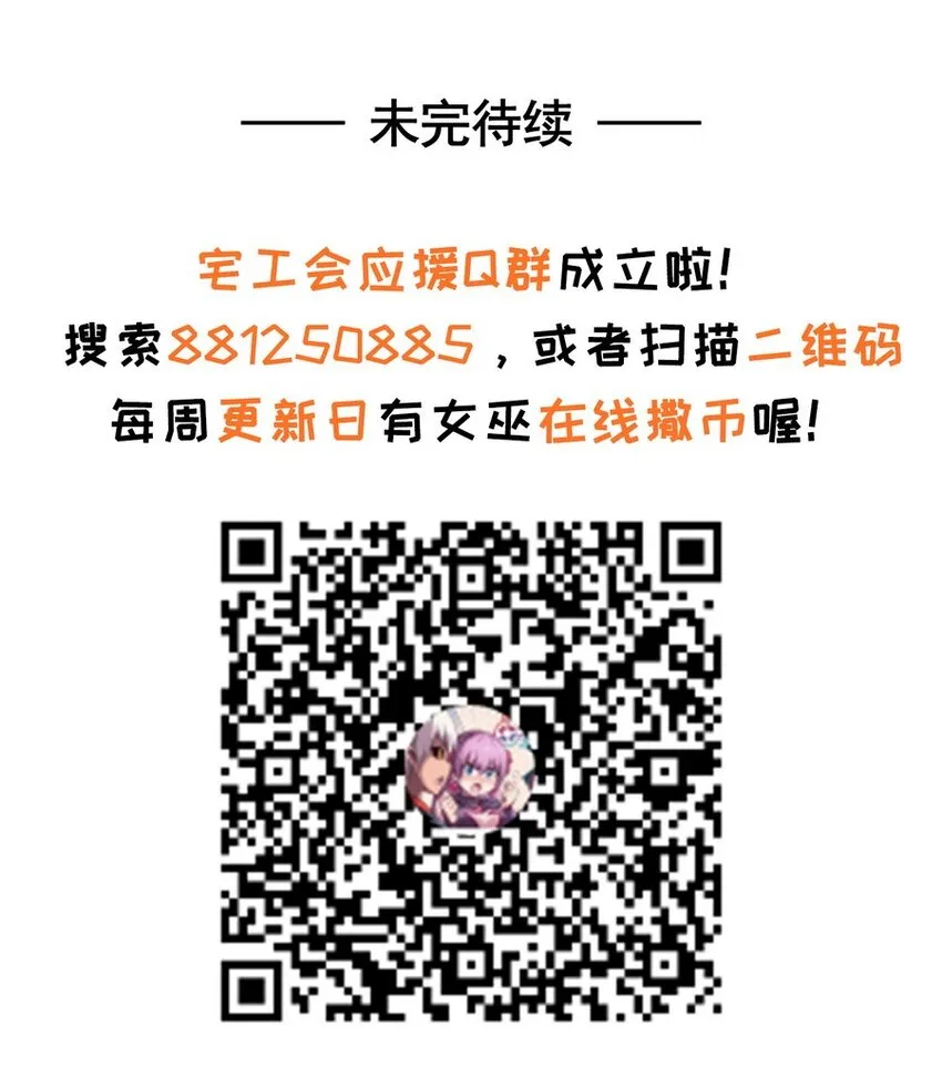 022 谁才是正义代言人 第64页