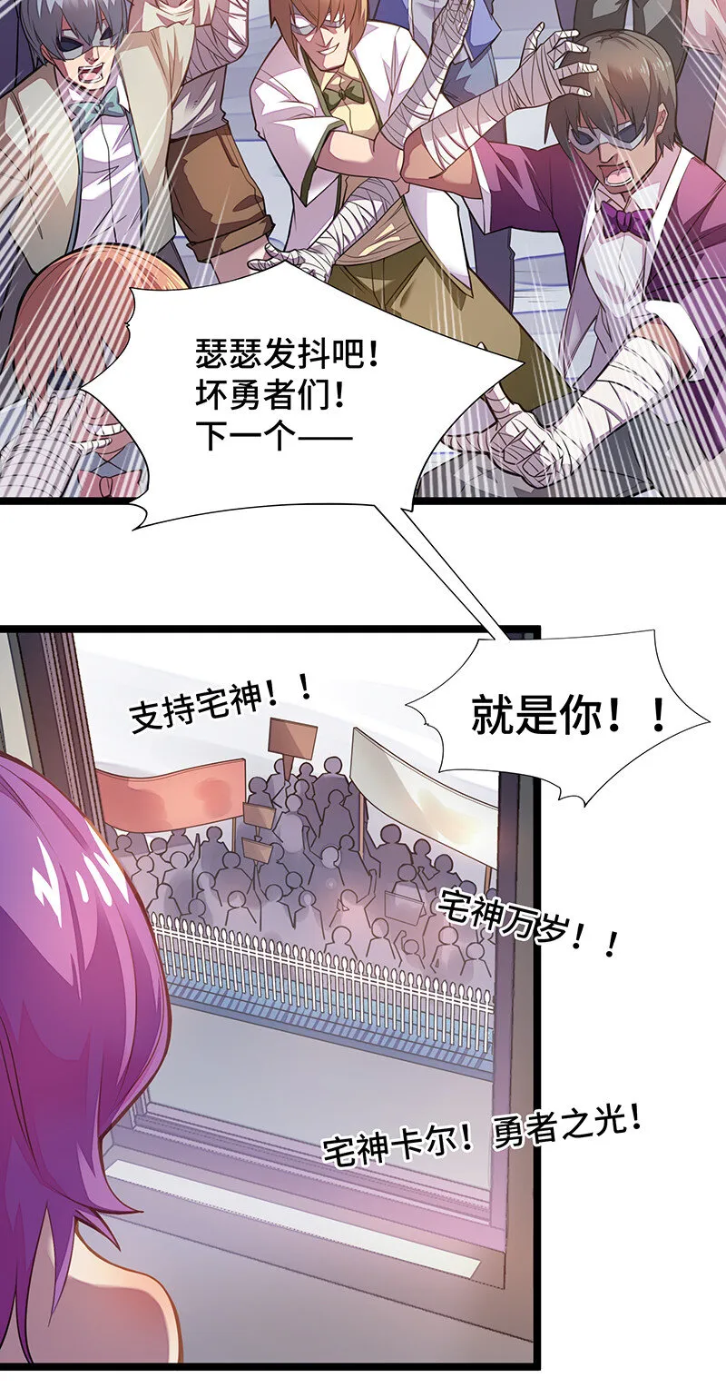 023 找到了！你谁啊？ 第5页