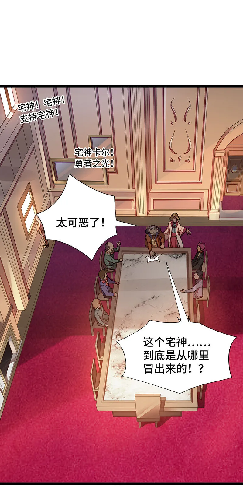 023 找到了！你谁啊？ 第6页