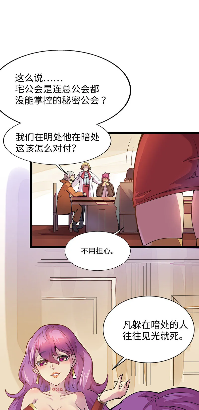 023 找到了！你谁啊？ 第9页