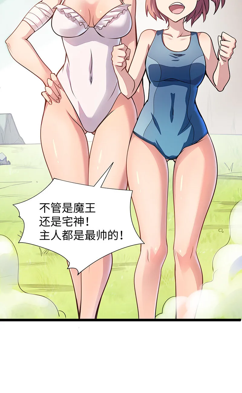 023 找到了！你谁啊？ 第15页