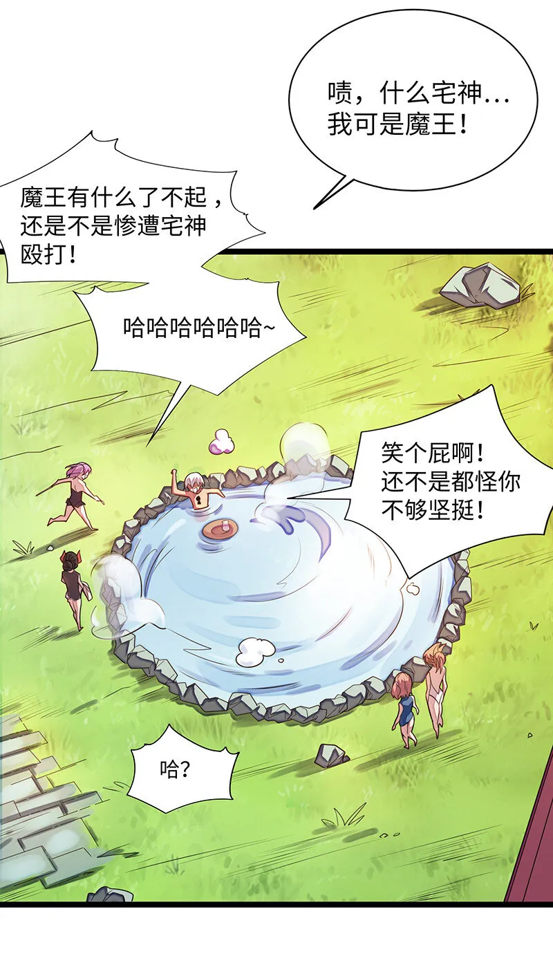 023 找到了！你谁啊？ 第16页