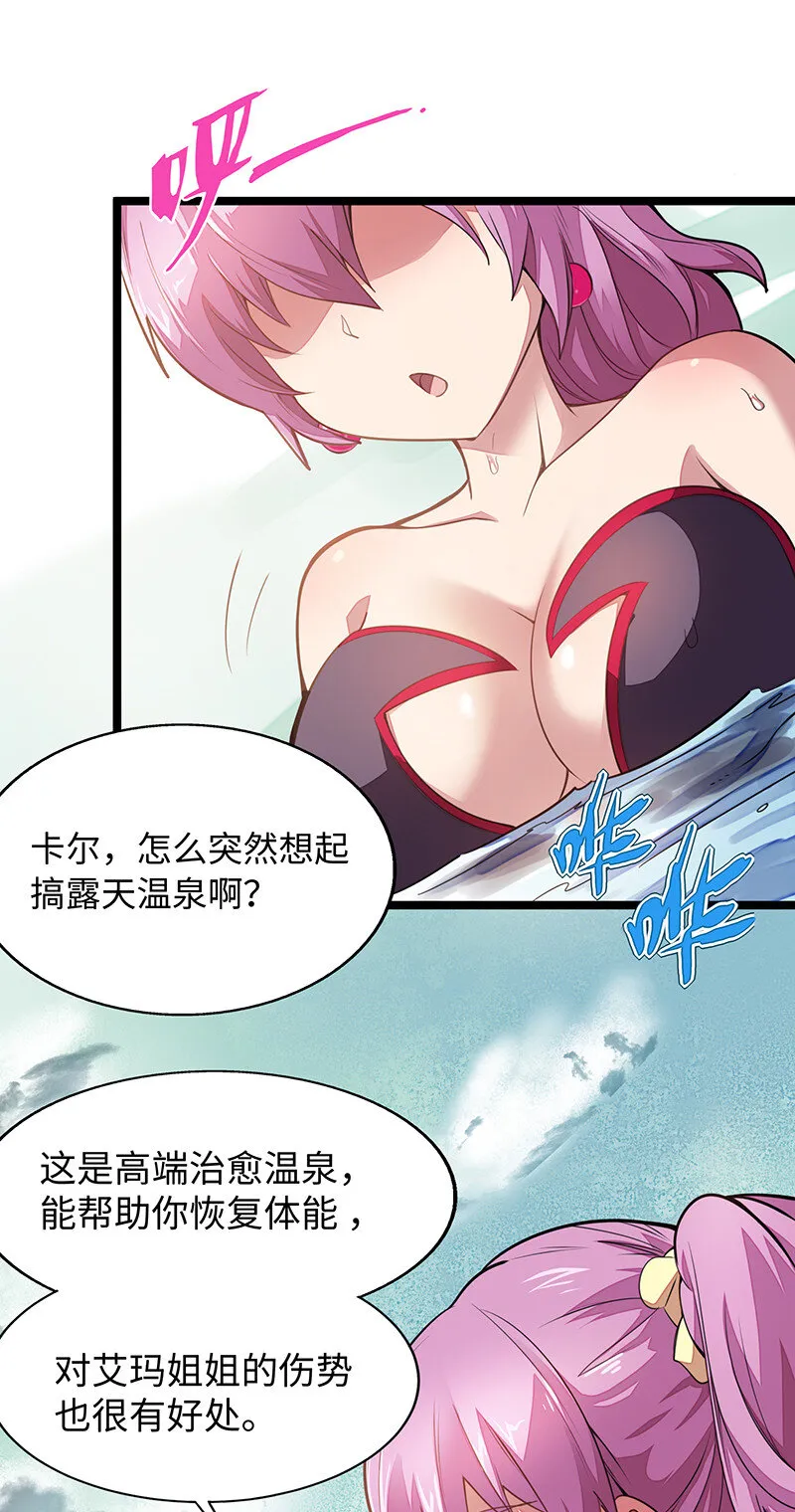 023 找到了！你谁啊？ 第17页
