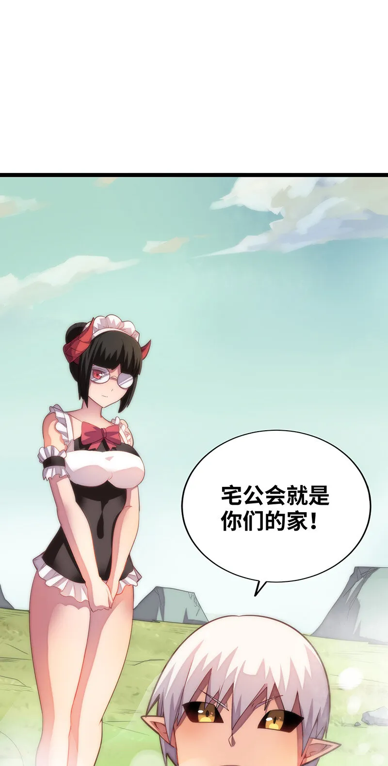 023 找到了！你谁啊？ 第36页