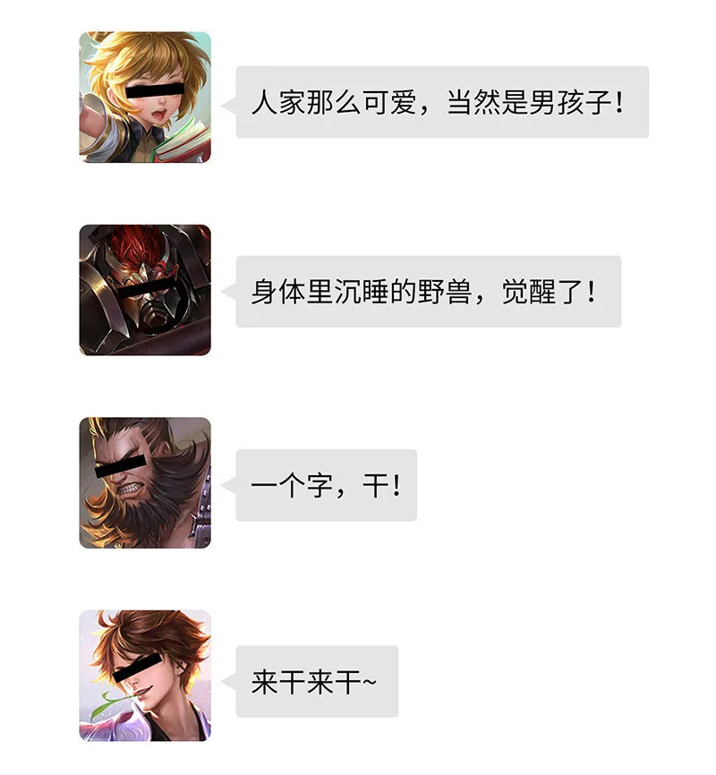 023 找到了！你谁啊？ 第60页