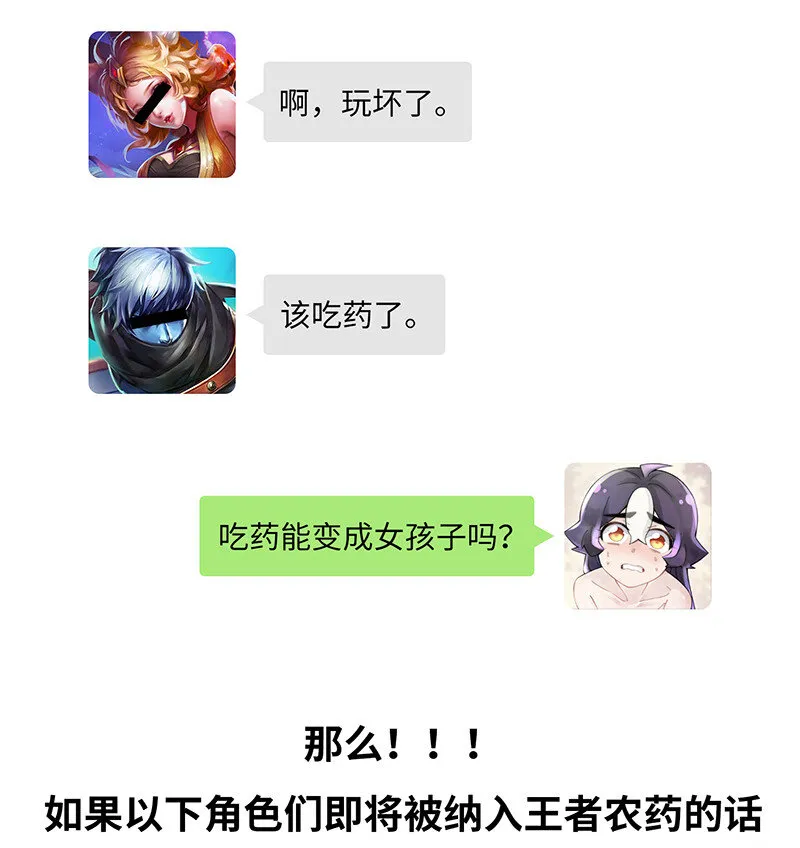 023 找到了！你谁啊？ 第61页
