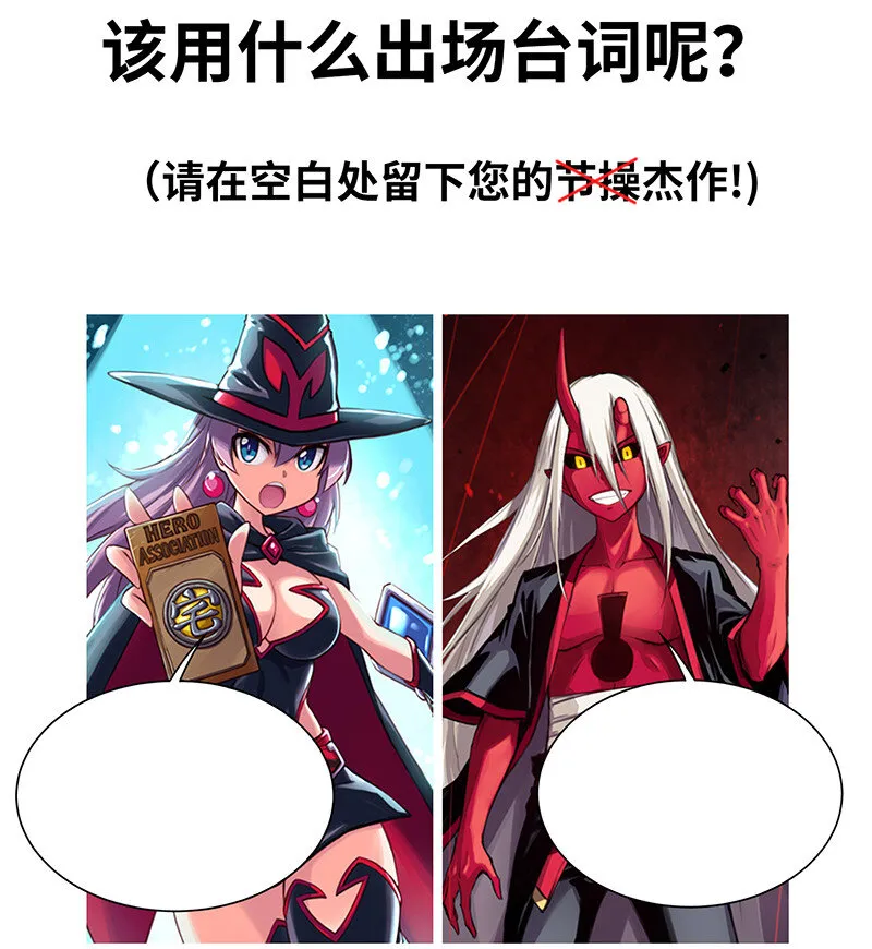 023 找到了！你谁啊？ 第62页