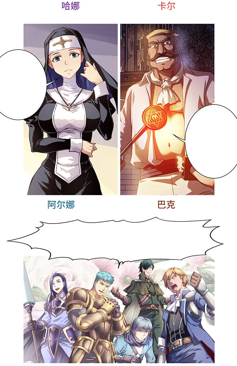 023 找到了！你谁啊？ 第63页