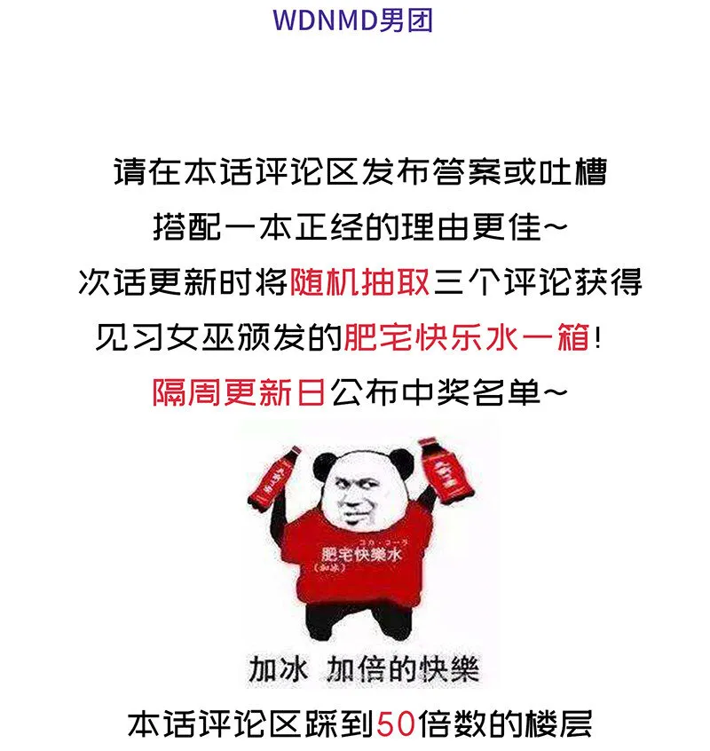 023 找到了！你谁啊？ 第64页