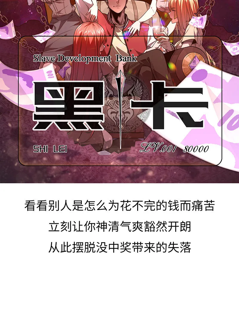 023 找到了！你谁啊？ 第67页