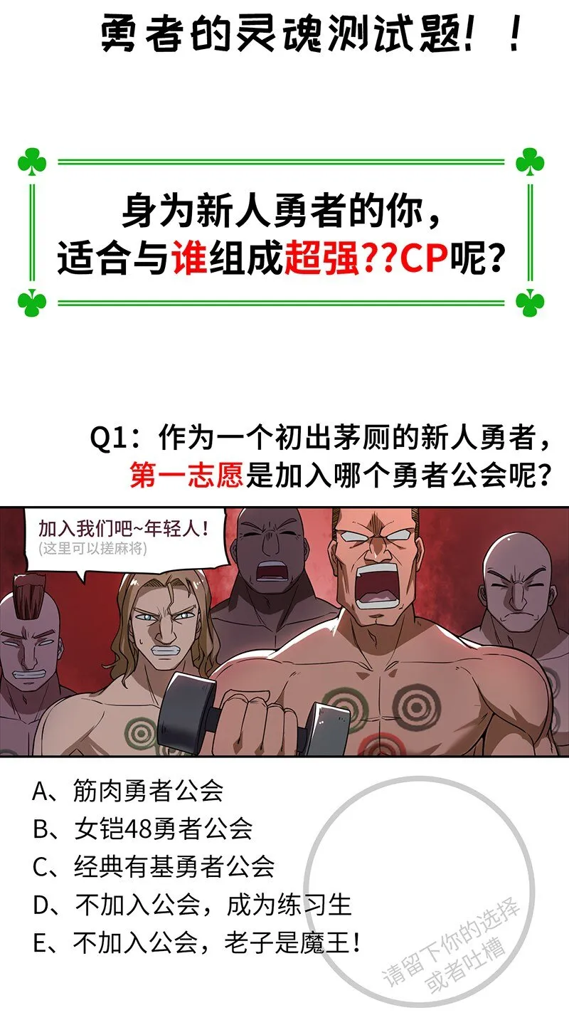 请假条 请假条 第4页