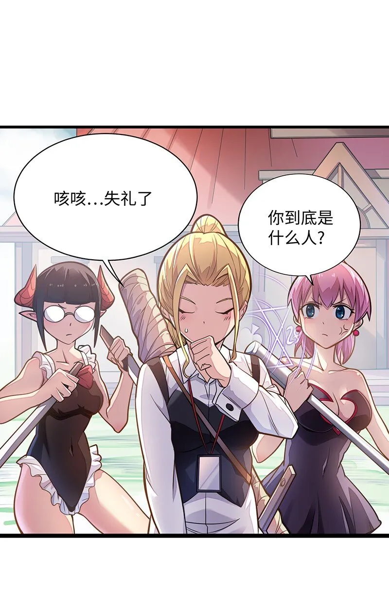 024 她已经彻底被我…… 第8页