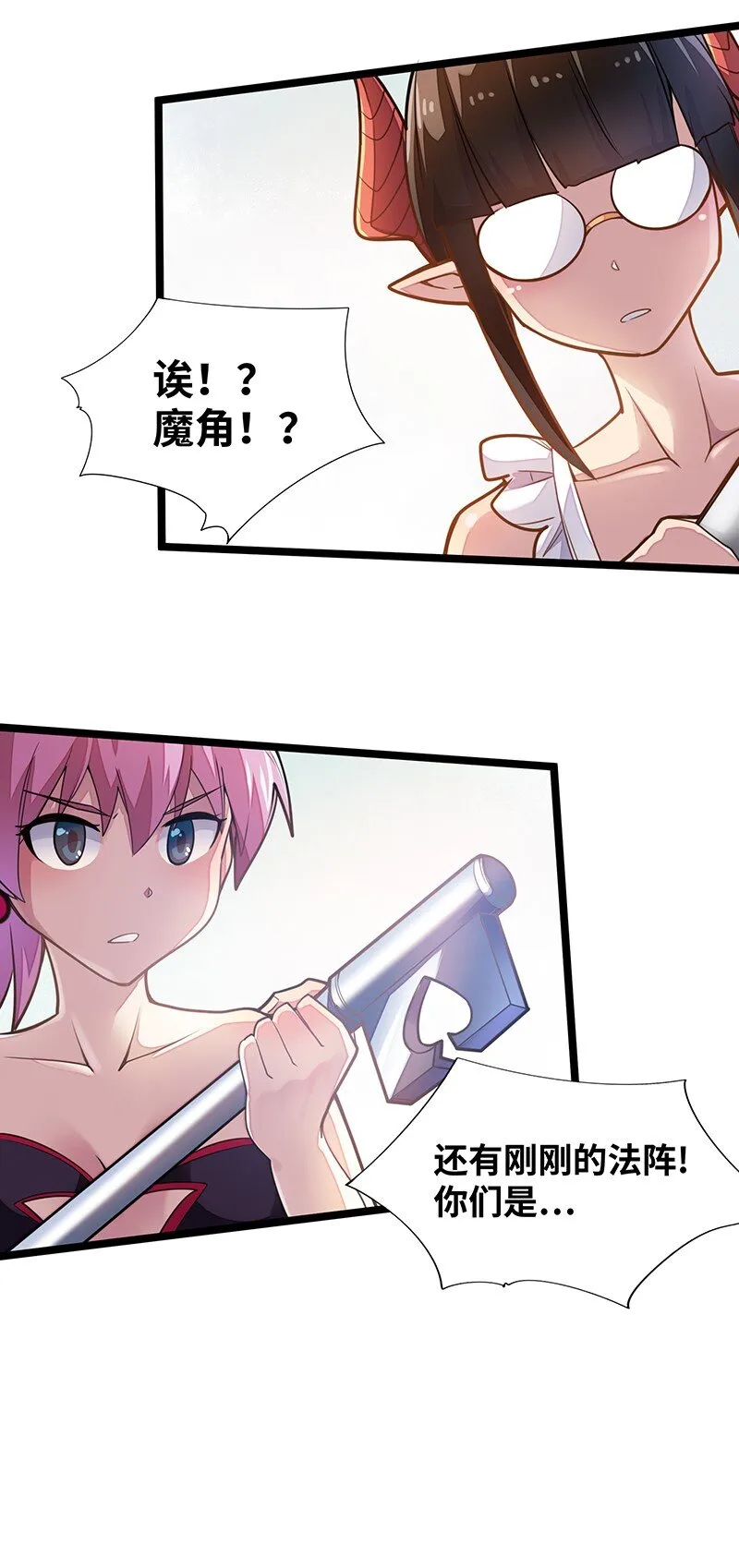 024 她已经彻底被我…… 第10页