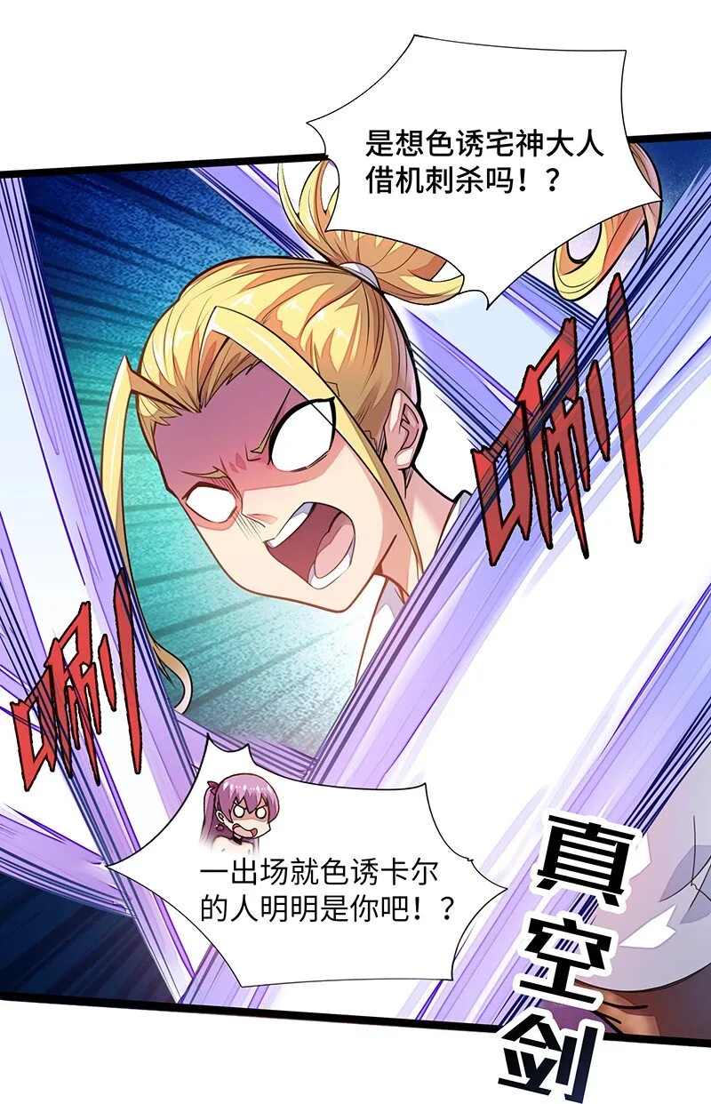 024 她已经彻底被我…… 第14页