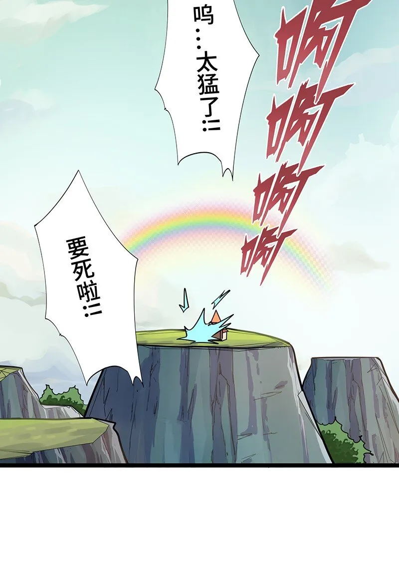 024 她已经彻底被我…… 第43页