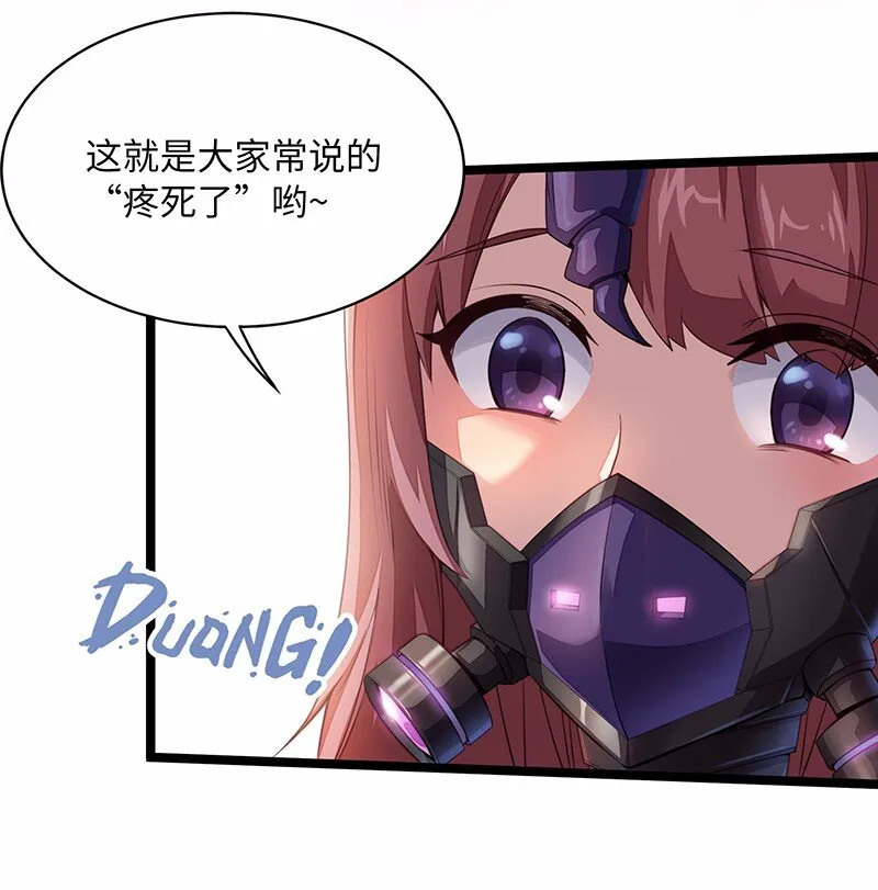 029 乖乖吸一口吧~ 第5页