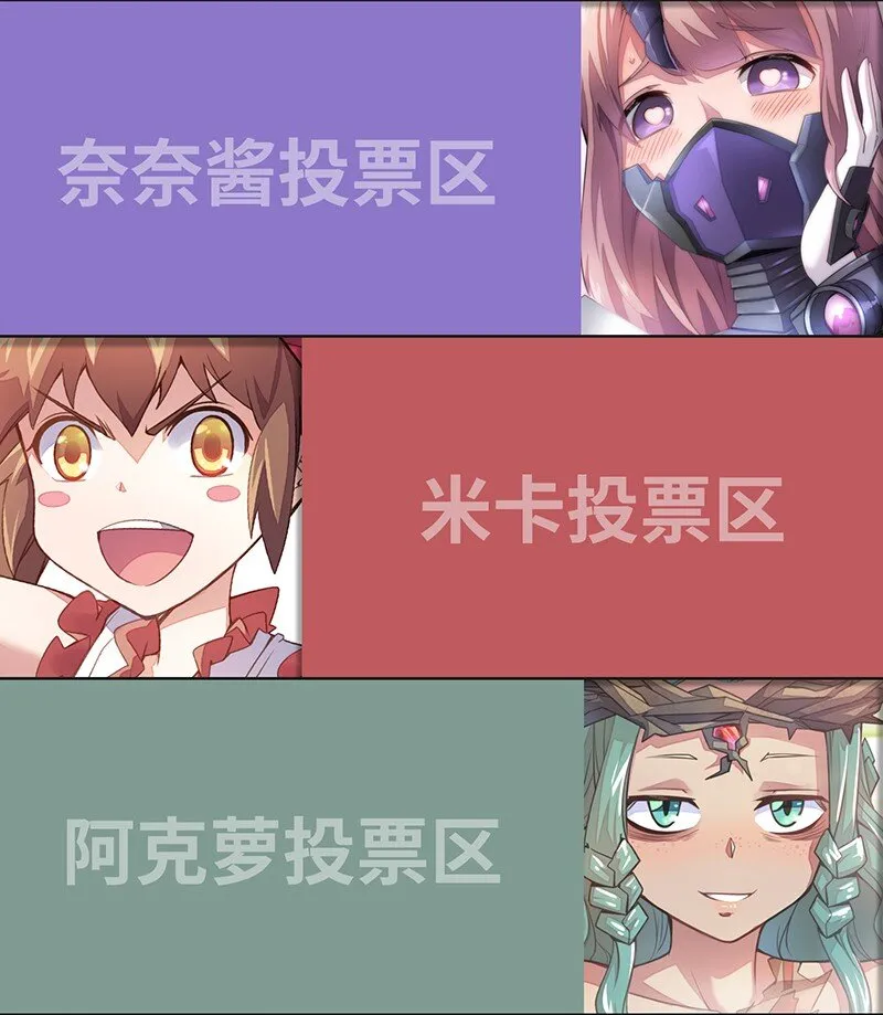 037 没球功夫！ 第56页