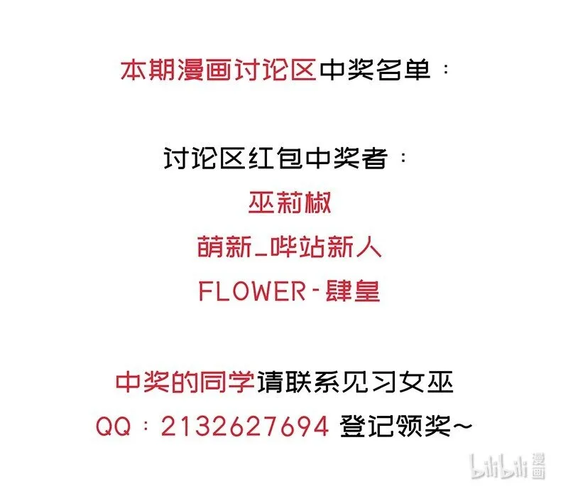 037 没球功夫！ 第62页