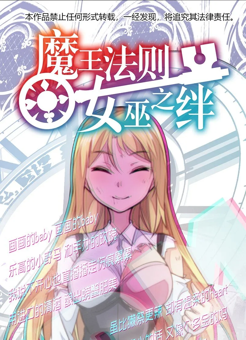 039 人家要给你生个孩字 第1页