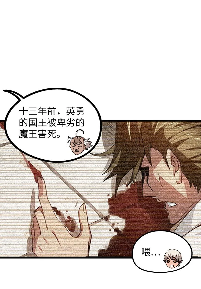039 人家要给你生个孩字 第3页