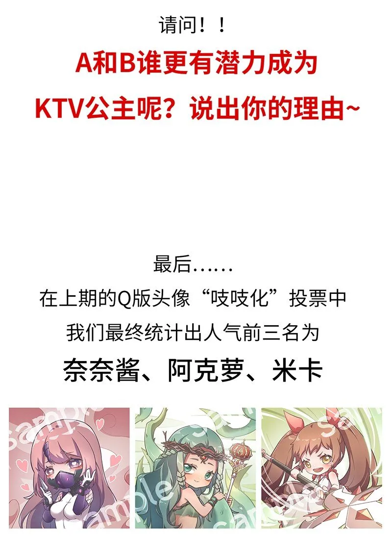 039 人家要给你生个孩字 第36页