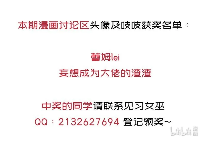 039 人家要给你生个孩字 第38页