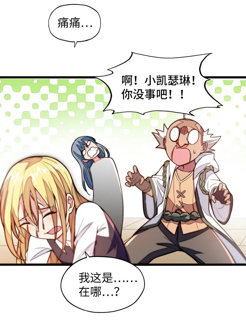 040 到此一游！ 第14页
