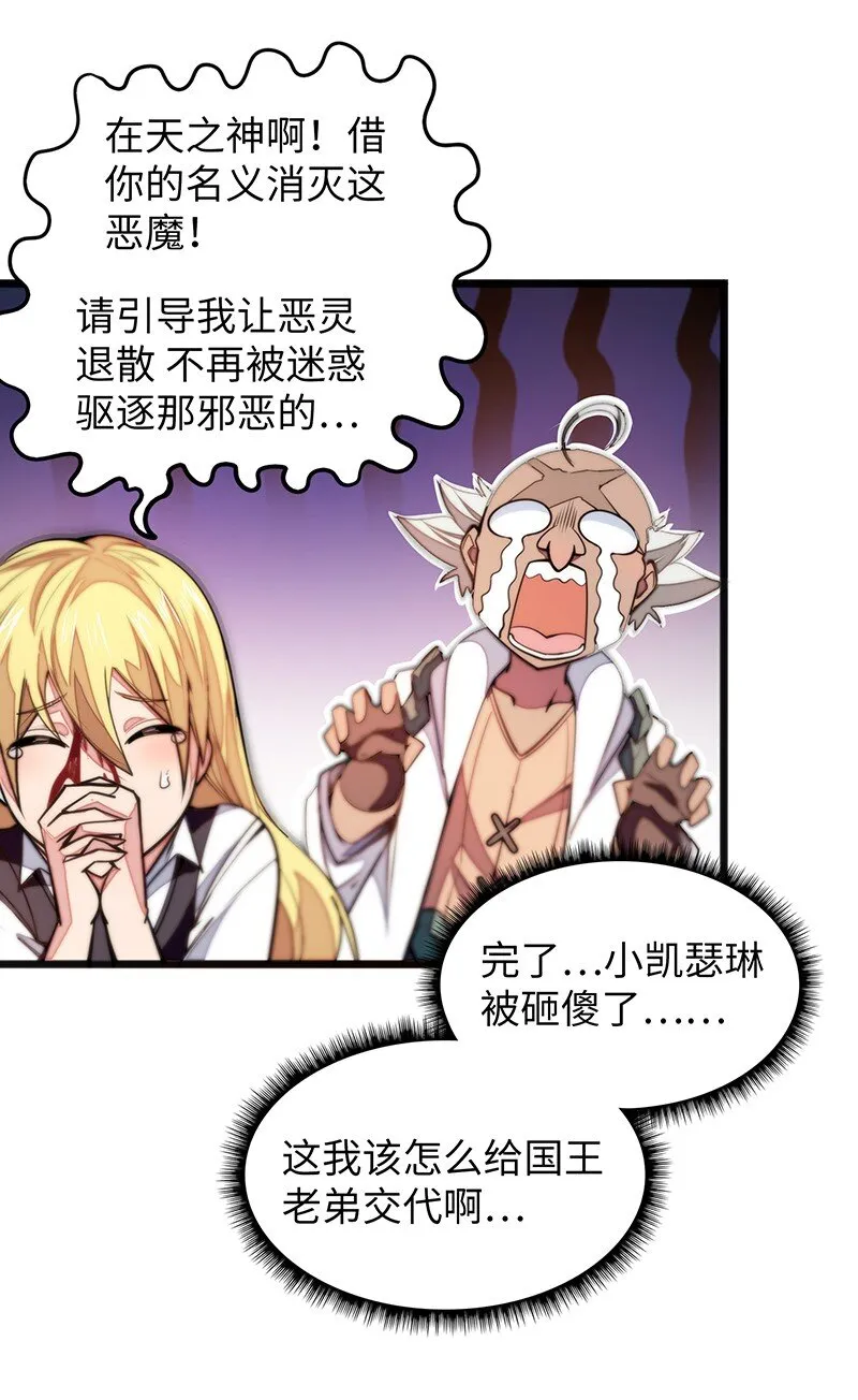 040 到此一游！ 第16页